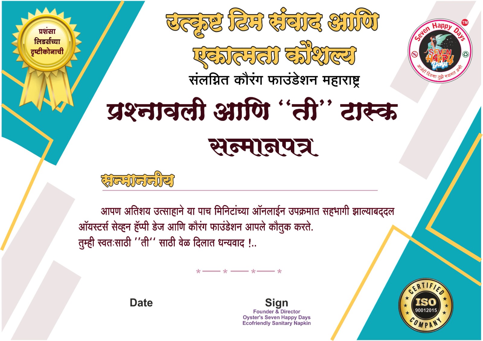 Certificate Image Certificate2.jpeg
